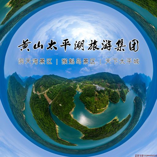 环县720全景拍摄