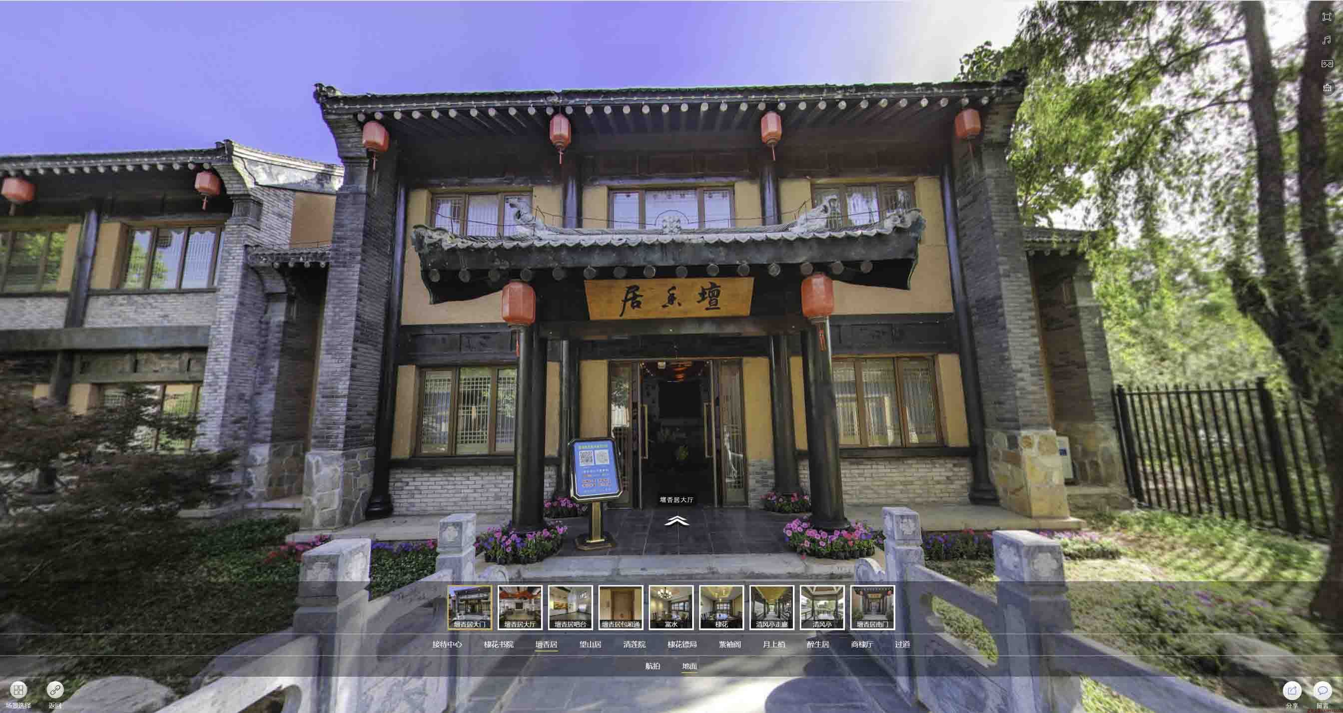 环县美好蕴育生活馆720全景展示