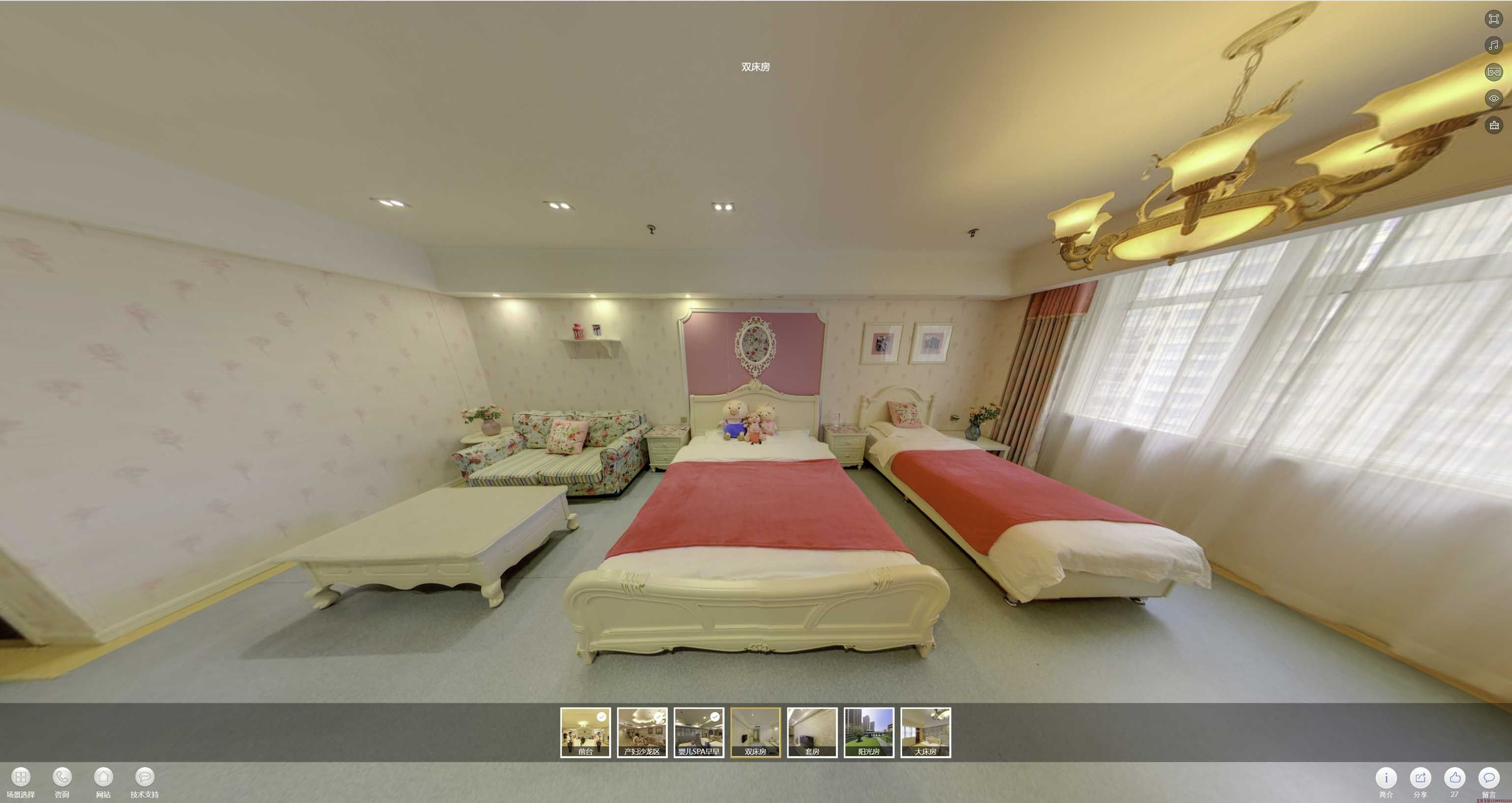 环县安然月子会所720度全景展示